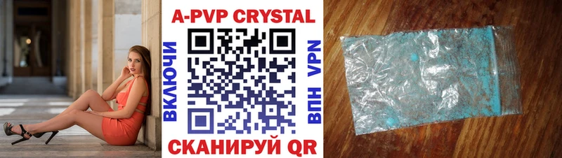 APVP СК КРИС Костерёво
