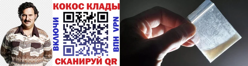 COCAIN Перу Костерёво