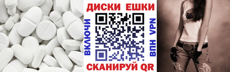 Экстази ешки  закладки  Костерёво 
