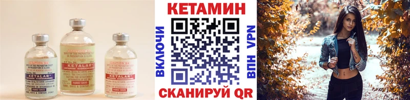 КЕТАМИН ketamine  Костерёво 