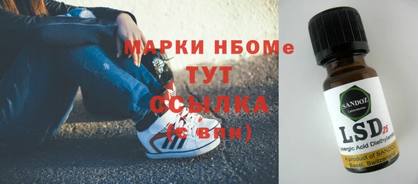 спайс Краснотурьинск