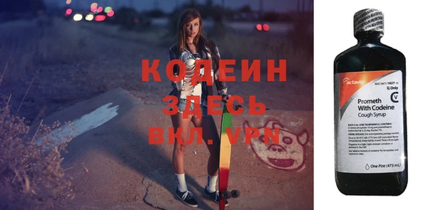 ГАЛЛЮЦИНОГЕННЫЕ ГРИБЫ Красноперекопск