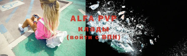 спайс Краснотурьинск