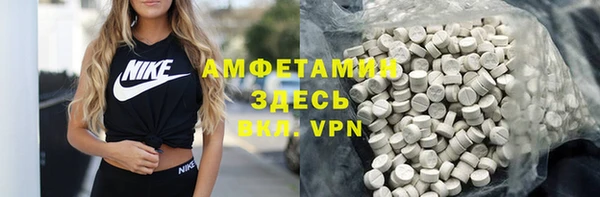 ГАЛЛЮЦИНОГЕННЫЕ ГРИБЫ Красноперекопск