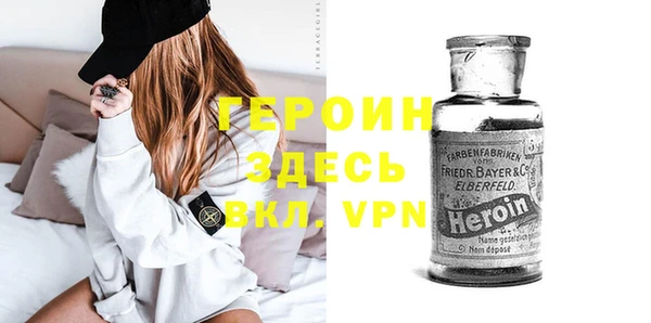 спайс Краснотурьинск