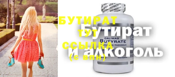 спайс Краснотурьинск