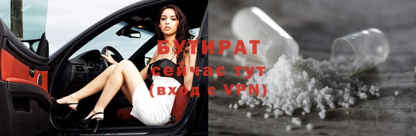 мефедрон Краснослободск