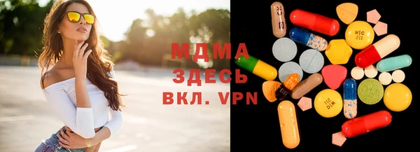 мефедрон Краснослободск