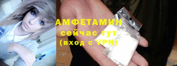 мефедрон Краснослободск