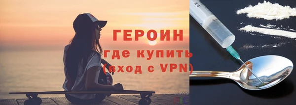 ГАЛЛЮЦИНОГЕННЫЕ ГРИБЫ Красноперекопск
