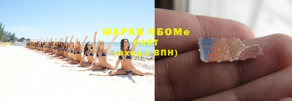 ГАЛЛЮЦИНОГЕННЫЕ ГРИБЫ Красноперекопск