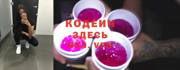 ГАЛЛЮЦИНОГЕННЫЕ ГРИБЫ Красноперекопск