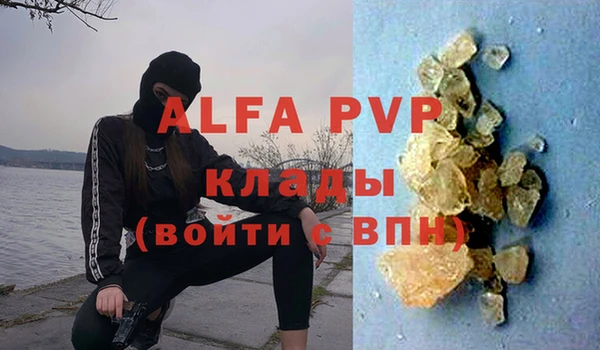 мефедрон Краснослободск