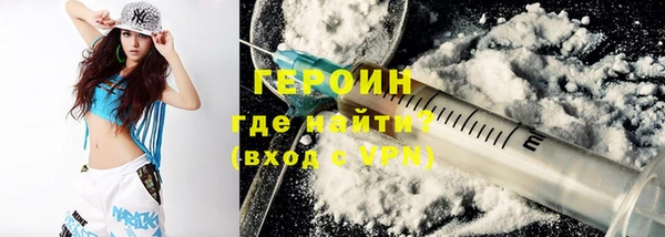 мефедрон Краснослободск