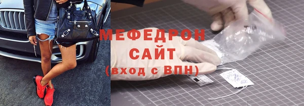 ГАЛЛЮЦИНОГЕННЫЕ ГРИБЫ Красноперекопск