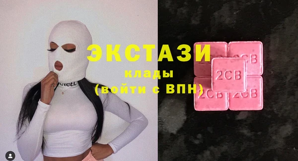 спайс Краснотурьинск
