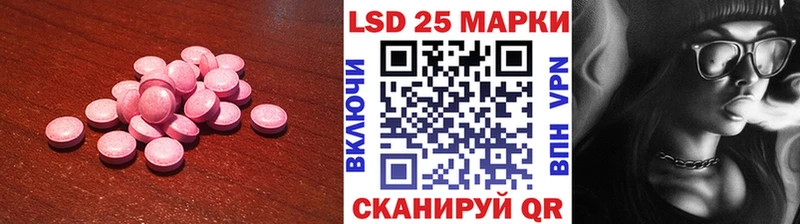 LSD-25 экстази кислота  Костерёво 