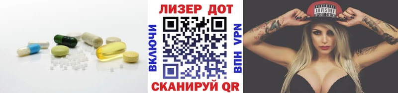 Лсд 25 экстази кислота Костерёво