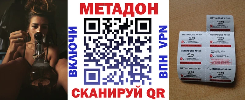 Метадон белоснежный Костерёво