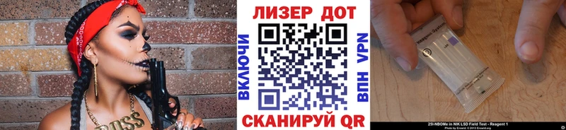 Наркотические марки 1,5мг  Костерёво 
